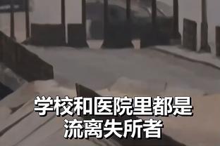 穆帅谈缺席训练：数月前就商量好德比后休息 不接受质疑我职业精神